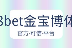 188bet金宝博体育 配图