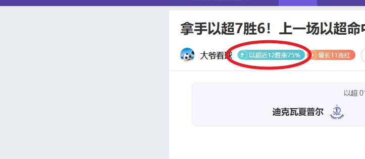 罗德兹主场,激战黑马勒,谁能在这场,188bet金宝博,188Bet,188bet金宝博注册网址,188bet金宝博app,188bet金宝博官网,188bet金宝博网站,188bet金宝博下载