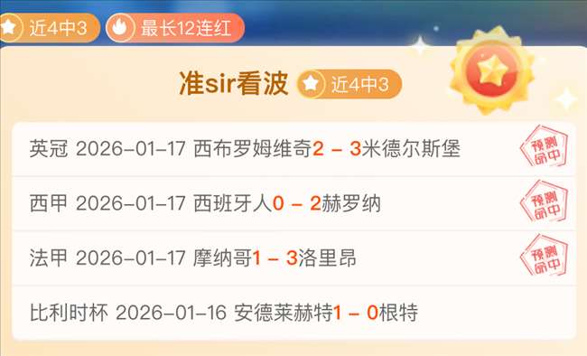 新疆逆袭上,海展现成长,却仍隐忧重,188bet金宝博,188Bet,188bet金宝博注册网址,188bet金宝博app,188bet金宝博官网,188bet金宝博网站,188bet金宝博下载