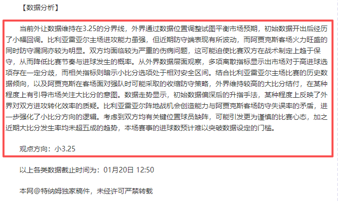 西甲非皇萨,球员身价榜,阿尔瓦雷斯,188bet金宝博,188Bet,188bet金宝博注册网址,188bet金宝博app,188bet金宝博官网,188bet金宝博网站,188bet金宝博下载