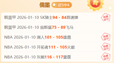 阿森纳与埃,因霍温欧冠,对决战成平,188bet金宝博,188Bet,188bet金宝博注册网址,188bet金宝博app,188bet金宝博官网,188bet金宝博网站,188bet金宝博下载