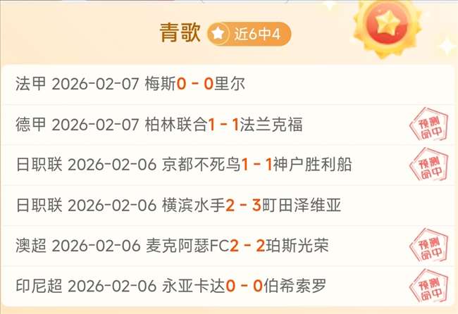 欧冠四强席,位已定,巴黎待战皇,188bet金宝博,188Bet,188bet金宝博注册网址,188bet金宝博app,188bet金宝博官网,188bet金宝博网站,188bet金宝博下载