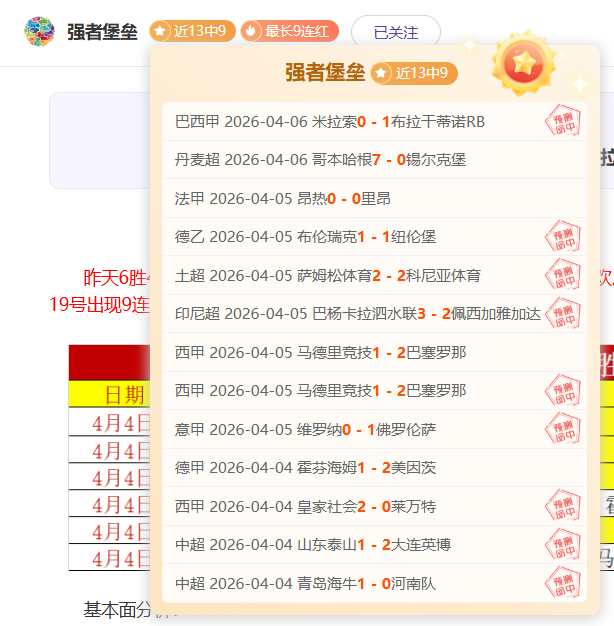 大乐透期号,专家质合分,富川主场进,188bet金宝博,188Bet,188bet金宝博注册网址,188bet金宝博app,188bet金宝博官网,188bet金宝博网站,188bet金宝博下载