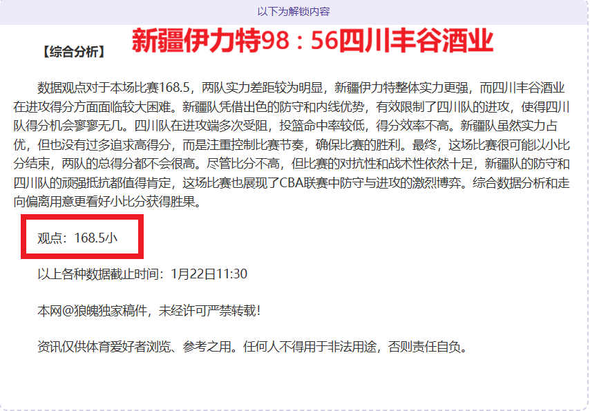 大乐透期号,专家推荐,质合分析前,188bet金宝博,188Bet,188bet金宝博注册网址,188bet金宝博app,188bet金宝博官网,188bet金宝博网站,188bet金宝博下载