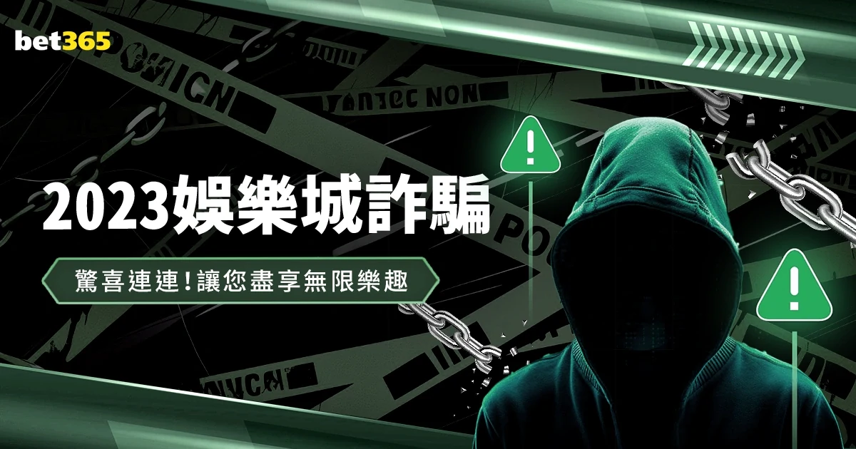 188bet金宝博体育新手注册与安全登录防护指南