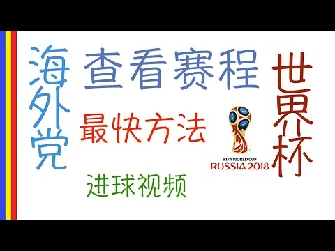 如何利用188bet金宝博体育进行专业足球赛事数据分析