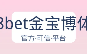188bet金宝博体育