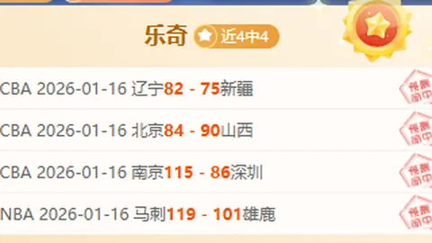 亚洲乒乓球杯女子单打四强名单揭晓，国乒稳夺冠军，王曼昱挑战蒯曼再战风云之巅