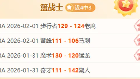 中国男足迎来历史性首胜